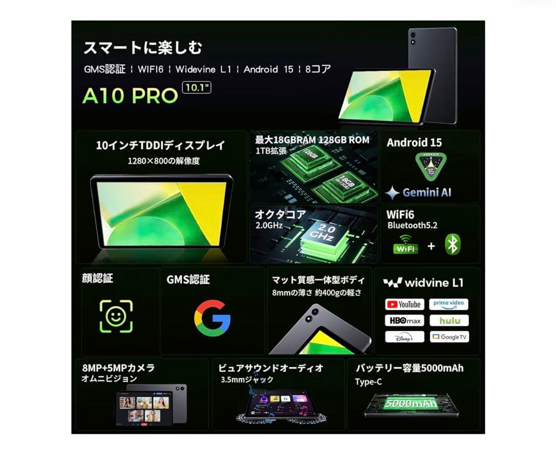 マン様【Android 15 大画面 タブレット 】10インチ タブレット