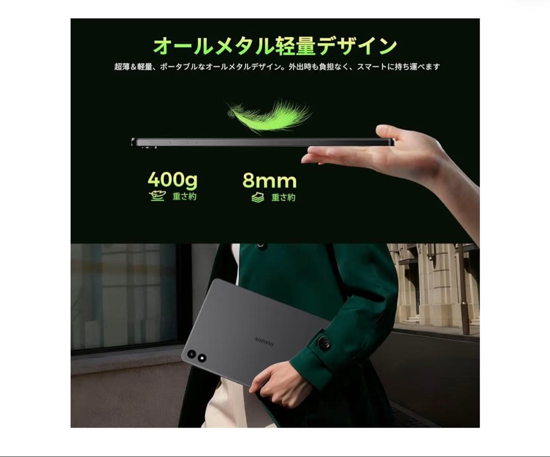 マン様【Android 15 大画面 タブレット 】10インチ タブレット