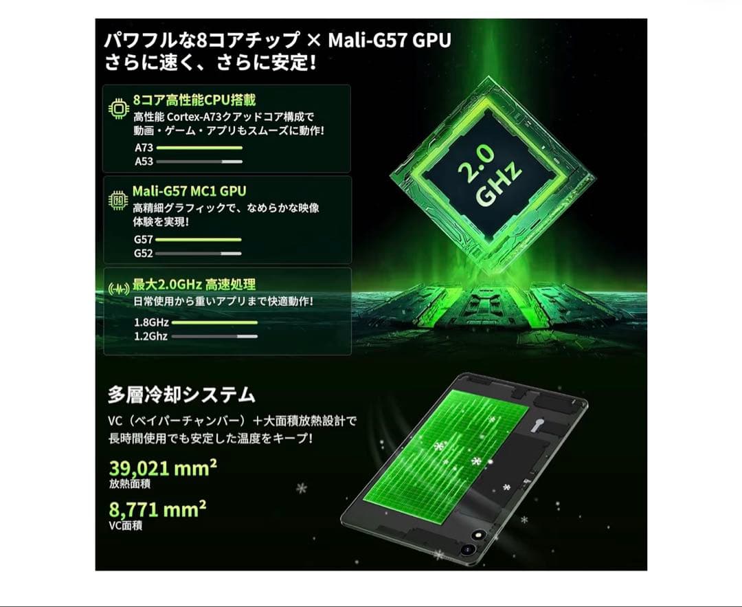 マン様【Android 15 大画面 タブレット 】10インチ タブレット