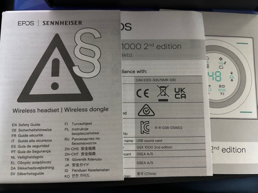 EPOS オーディオアンプ GSX 1000 2nd edition
