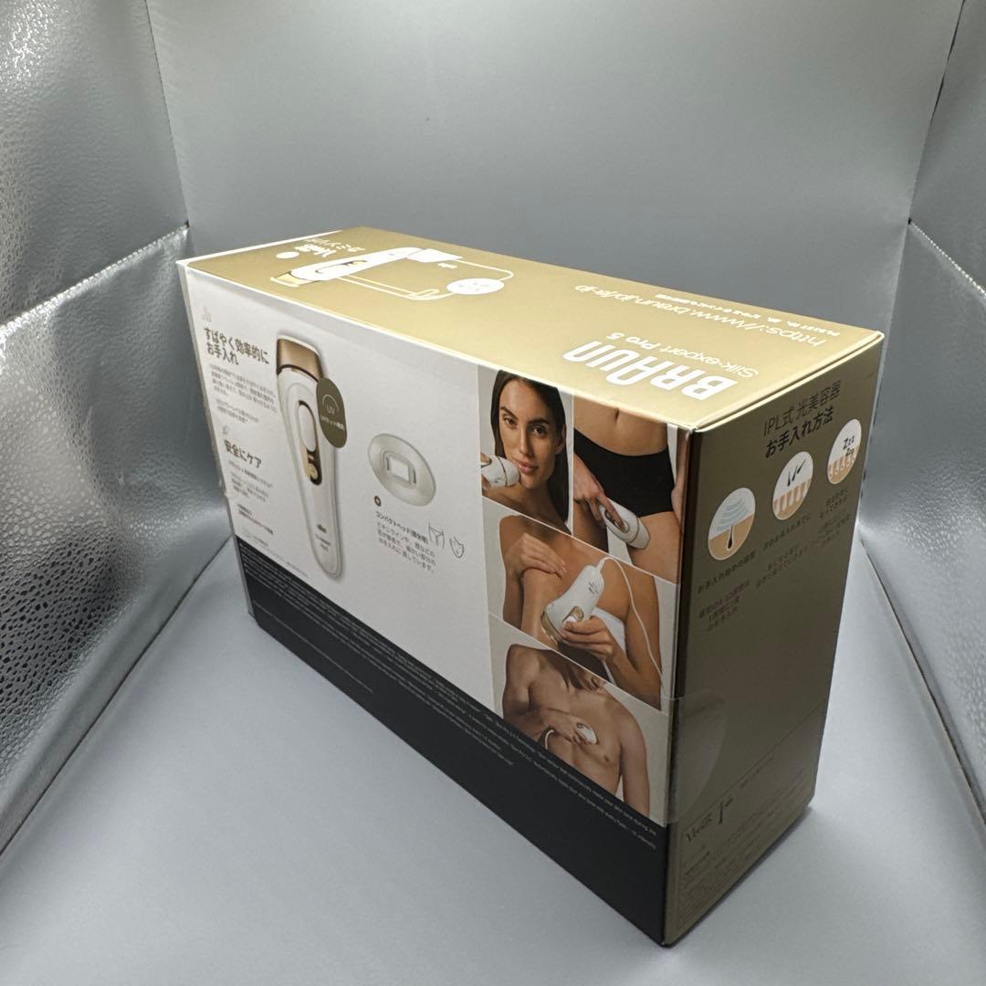B205 BRAUN ブラウン シルクエキスパートpro5 PL5157 脱毛器