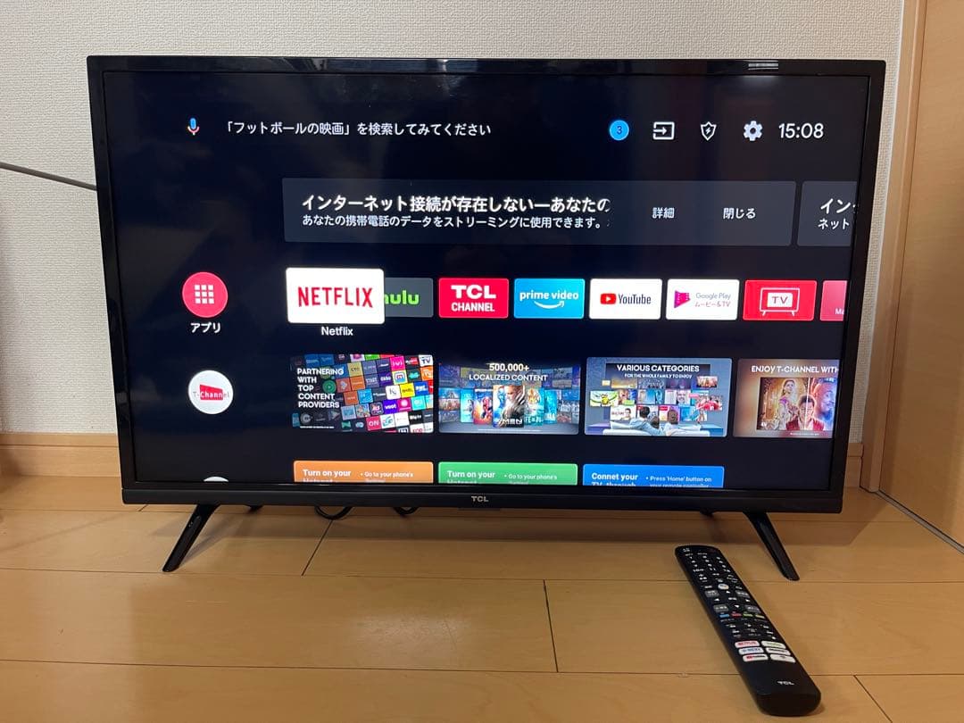 【美品】TCL スマートテレビ 32インチ 2022年製 リモコン付き