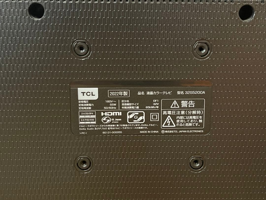 【美品】TCL スマートテレビ 32インチ 2022年製 リモコン付き