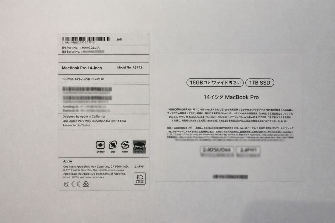 【極美品】MacBook Pro 14インチ M1 Pro 16GB 1TB