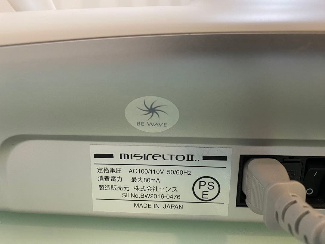 ミシレルトⅡ ★ペン先小ひとつプレゼント★