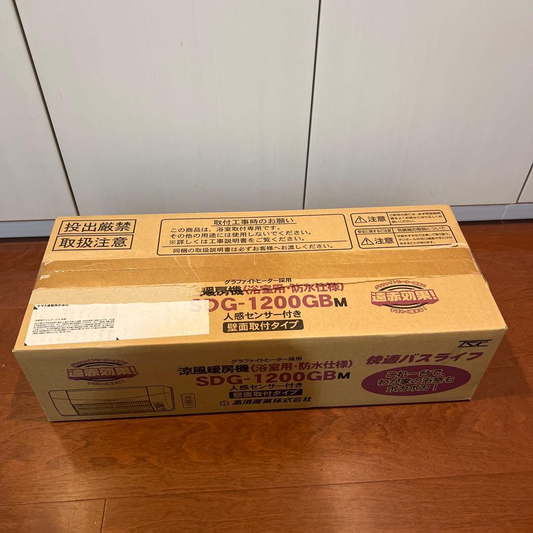 高須産業株式会社　涼風暖房機　SDG-1200GBM