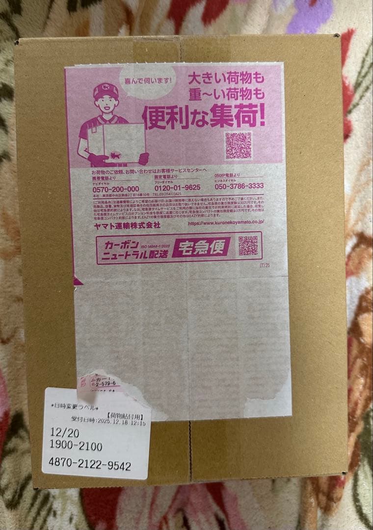 ★にゃんこさん専用★ MEGAスタートデッキ100バトルコレクション2点セット