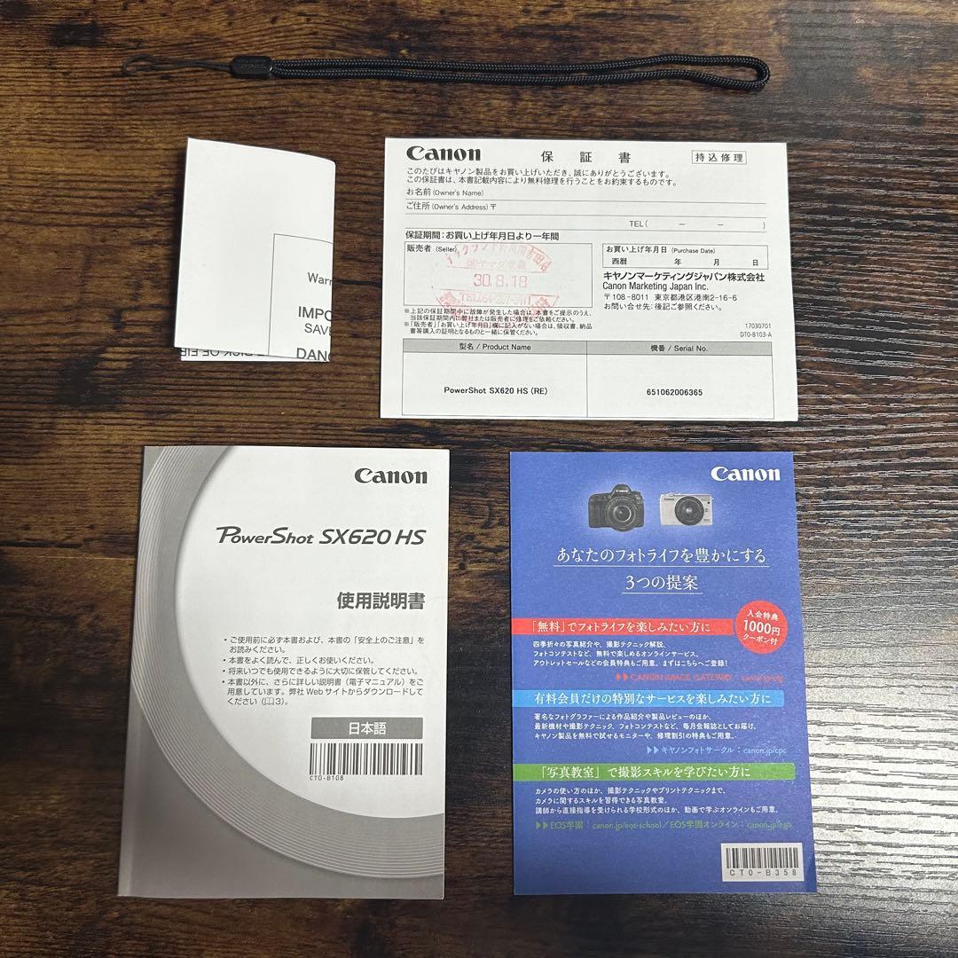 Canon PowerShot SX620HS レッド