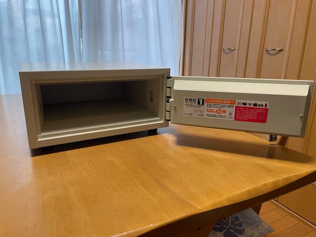 ✳️日本アイエスケイ製 家庭用小型耐火金庫(CRX-A4)