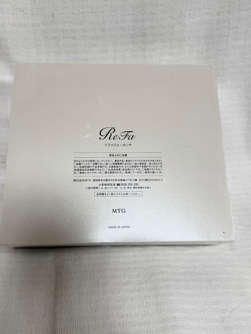 ReFa 4 CAXA リファフォーカッサ （ブラック） 新品未使用