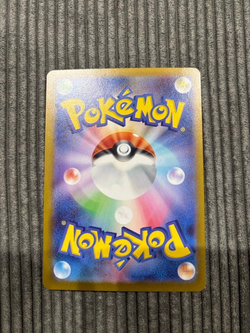 ポケモンカード　バトルコレクション100 スタートデッキ　ボスの指令SR 095