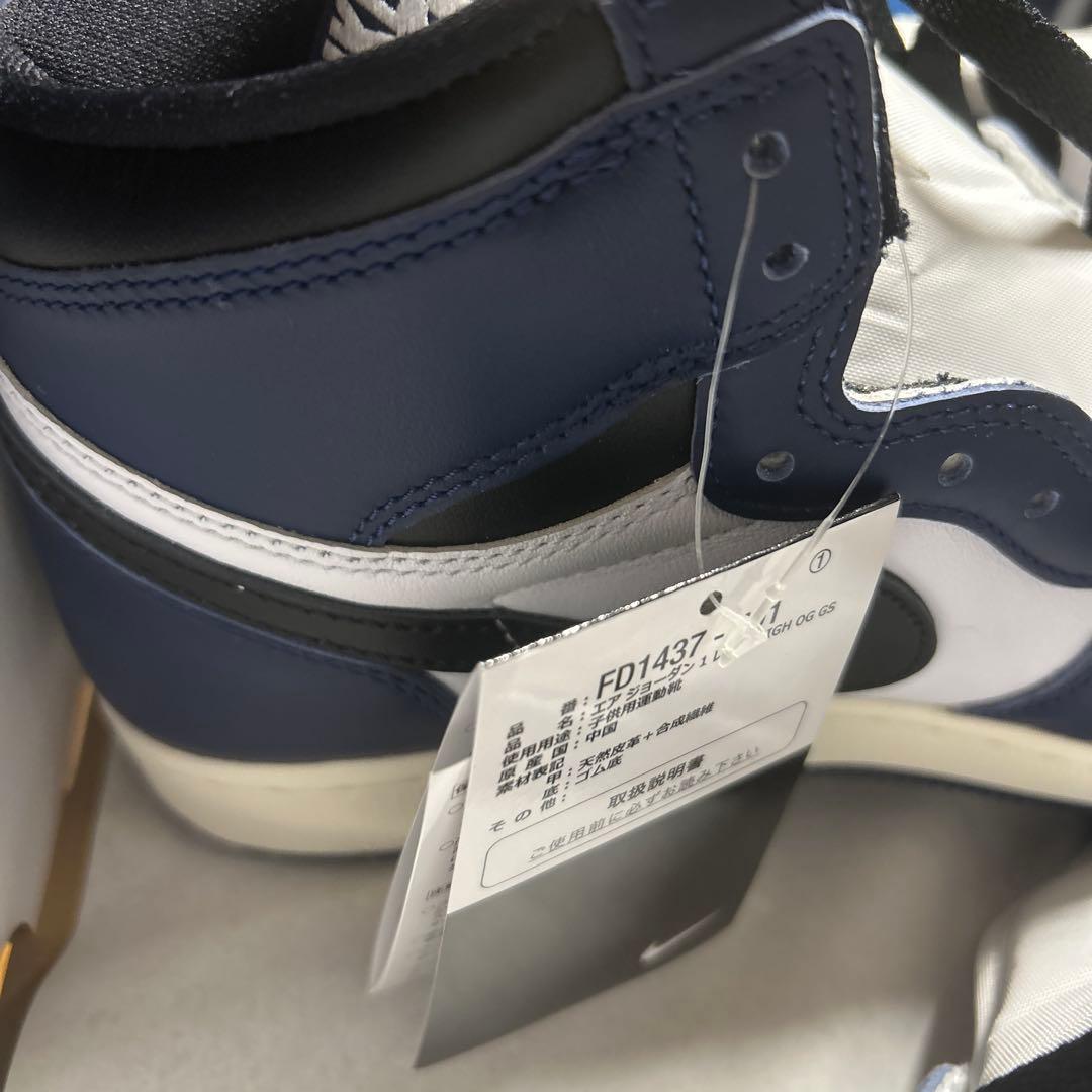 ヒ*シ様 Nike Air Jordan 1 Retro High OG GS