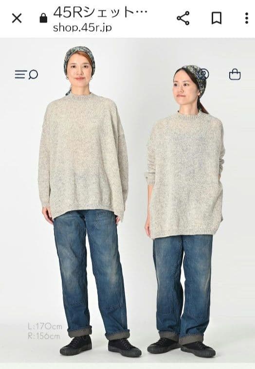 美品【45r】シェットランド超ガーゼのビッグスリット NAVY(クリーニング済)