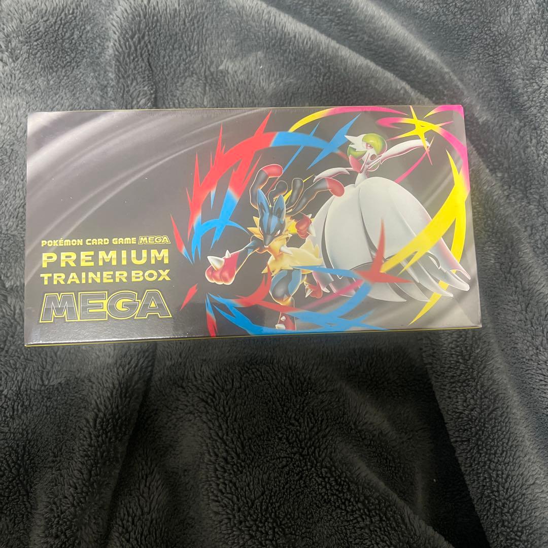 ポケモンカードプレミアムトレーナーボックス メガ【シュリンク付き】