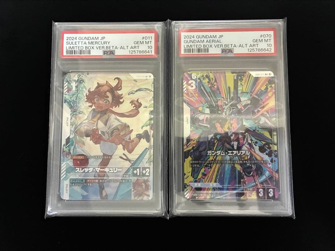 ガンダムカードゲーム　スレッタ　エアリアル　β　パラレル　PSA10 連番