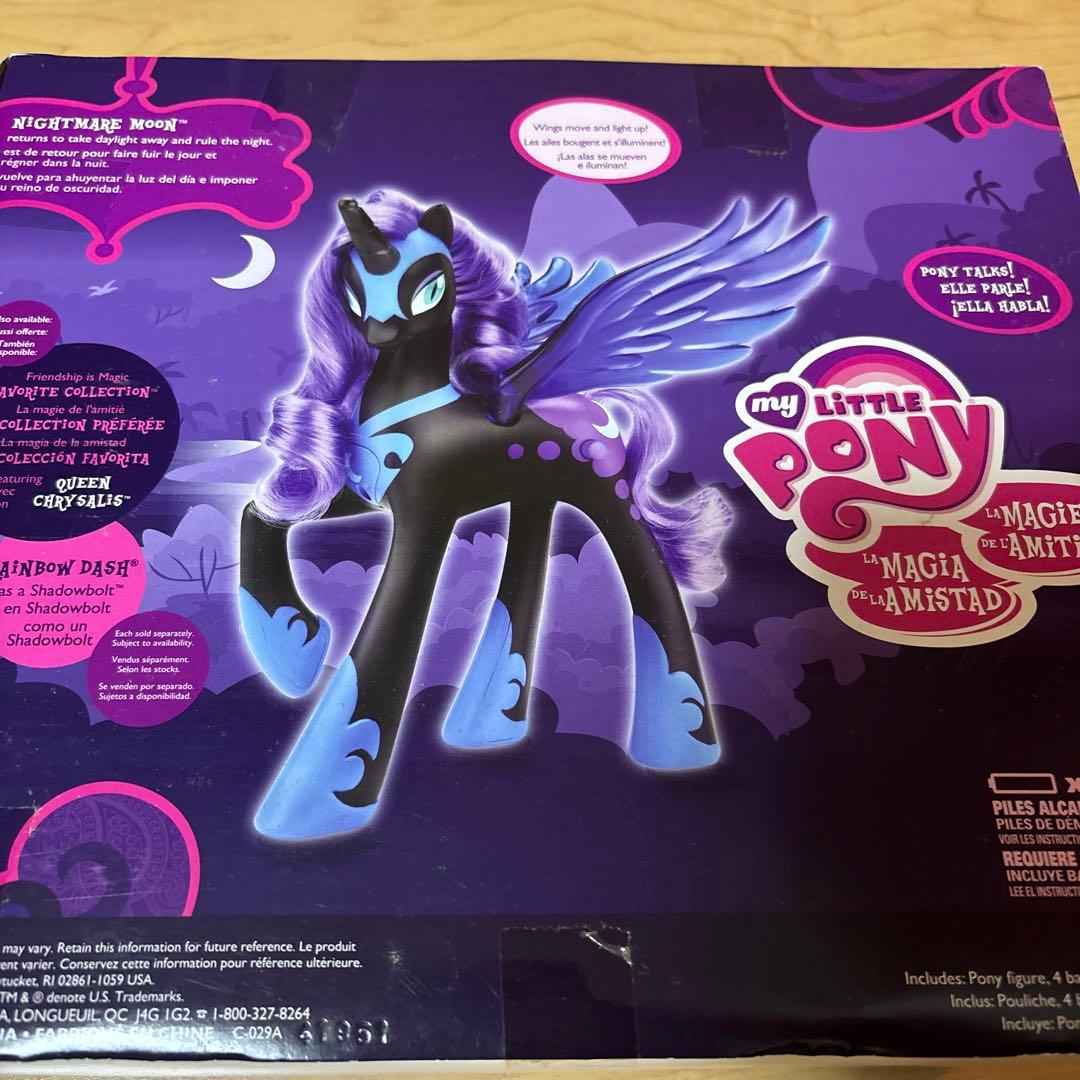 My Little Pony Nightmare Moon フィギュア