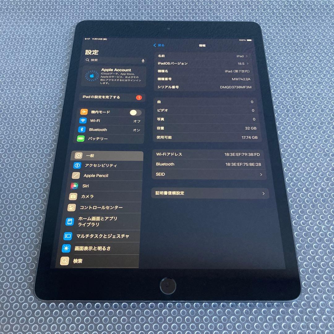 3025【早い者勝ち】iPad7 第7世代 32GB WIFIモデル☆