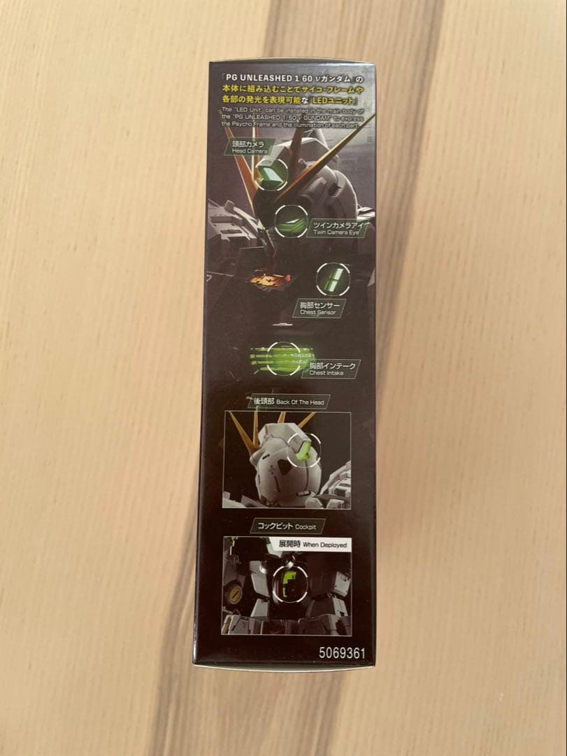 PG UNLEASHED 1/60 ガンダム LEDユニット