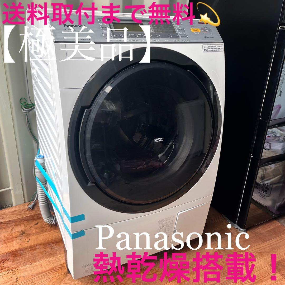 取付無料！パナソニック熱乾燥搭載！クリスタルホワイトドラム式洗濯機！冷蔵庫