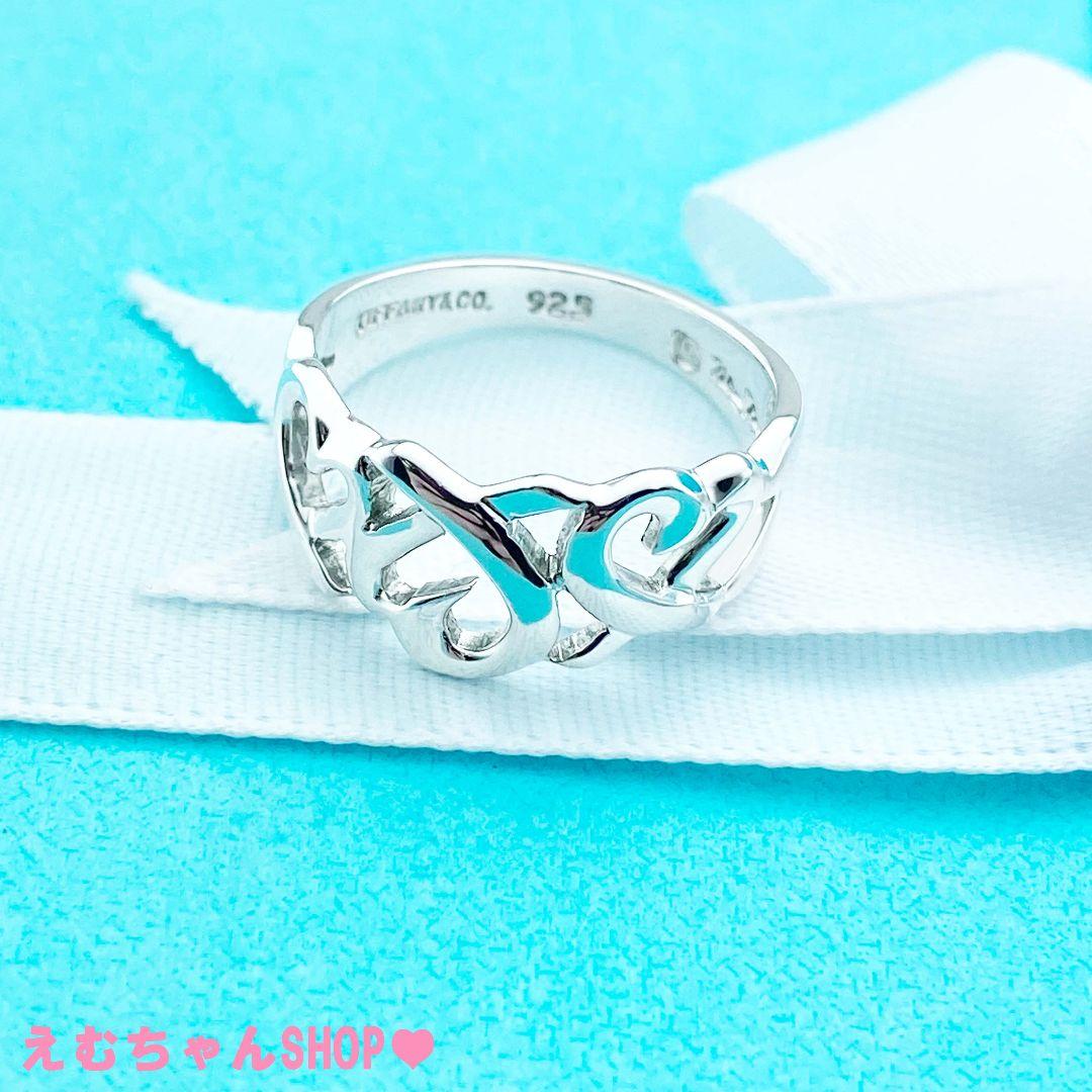 新品未使用　Tiffany　トリプルラビングハートリング 7号
