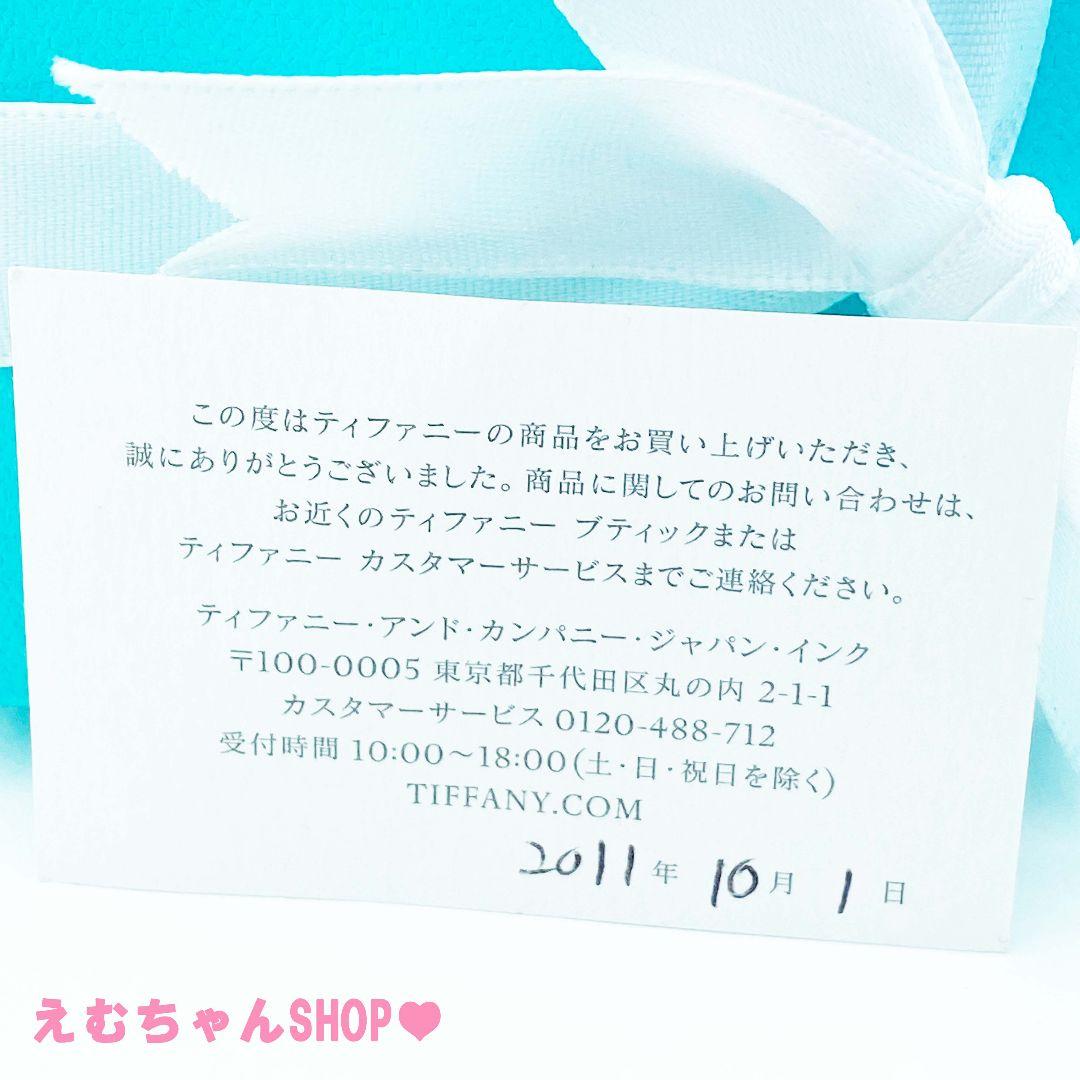 新品未使用　Tiffany　トリプルラビングハートリング 7号