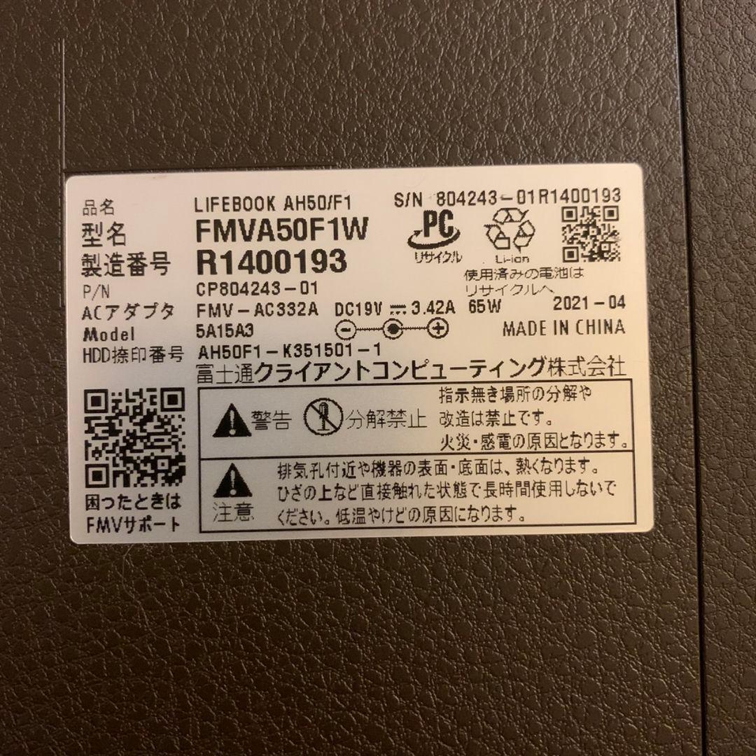【超美品】FUJITSU  LIFEBOOK  AH50/F1