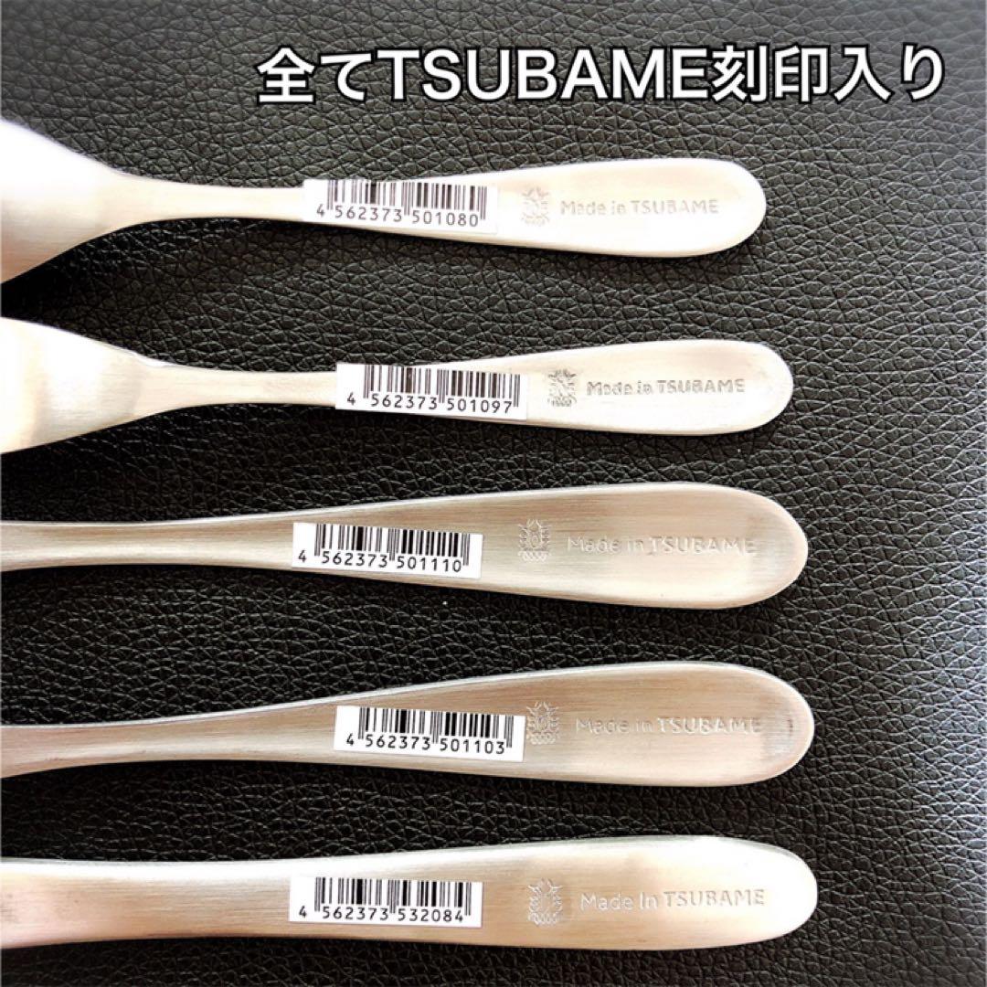 燕42点 ナイフ スプーン大 フォーク大各8 スプーン小 フォーク小 レスト各6