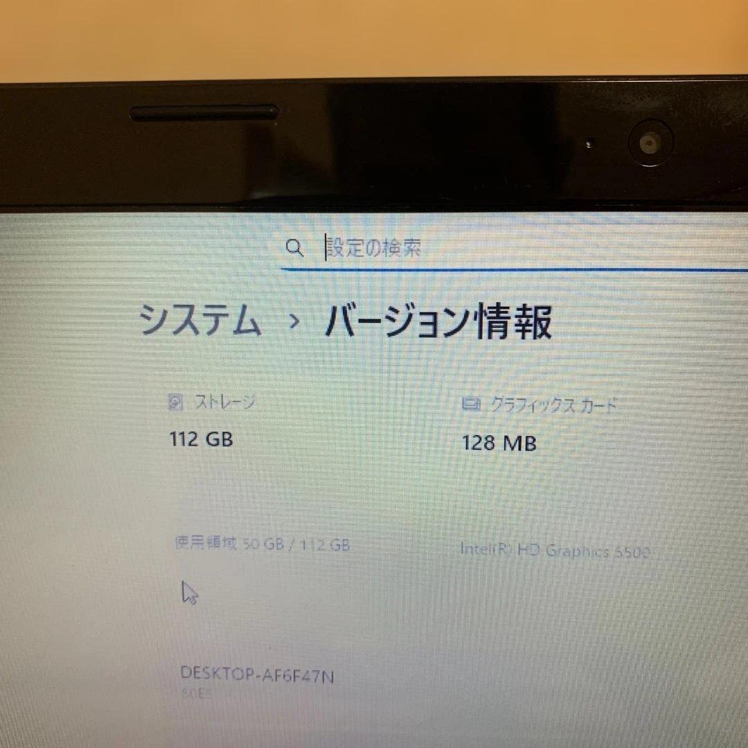 Lenovo G50 快速Core i5 SSD メモリ８GB バッテリー良好！