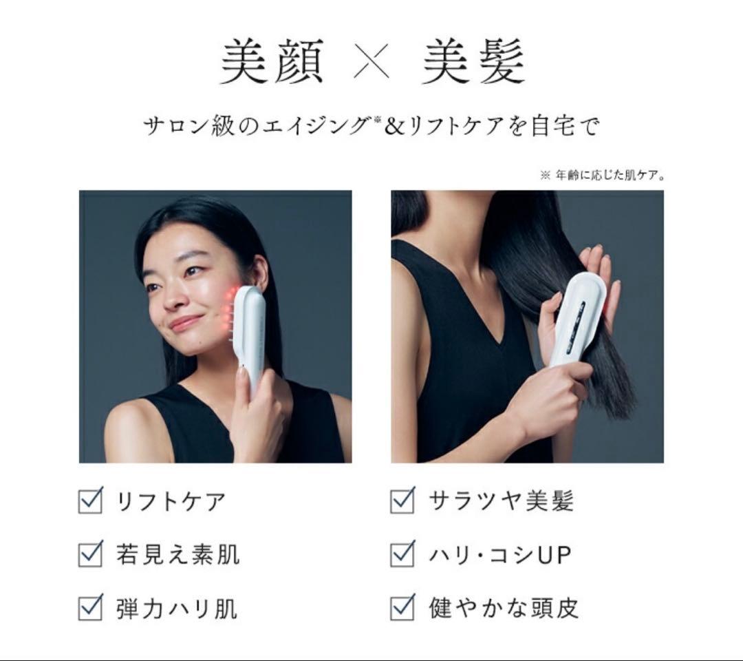 〈美品〉STELLA BEAUTE 美顔器 ホワイト