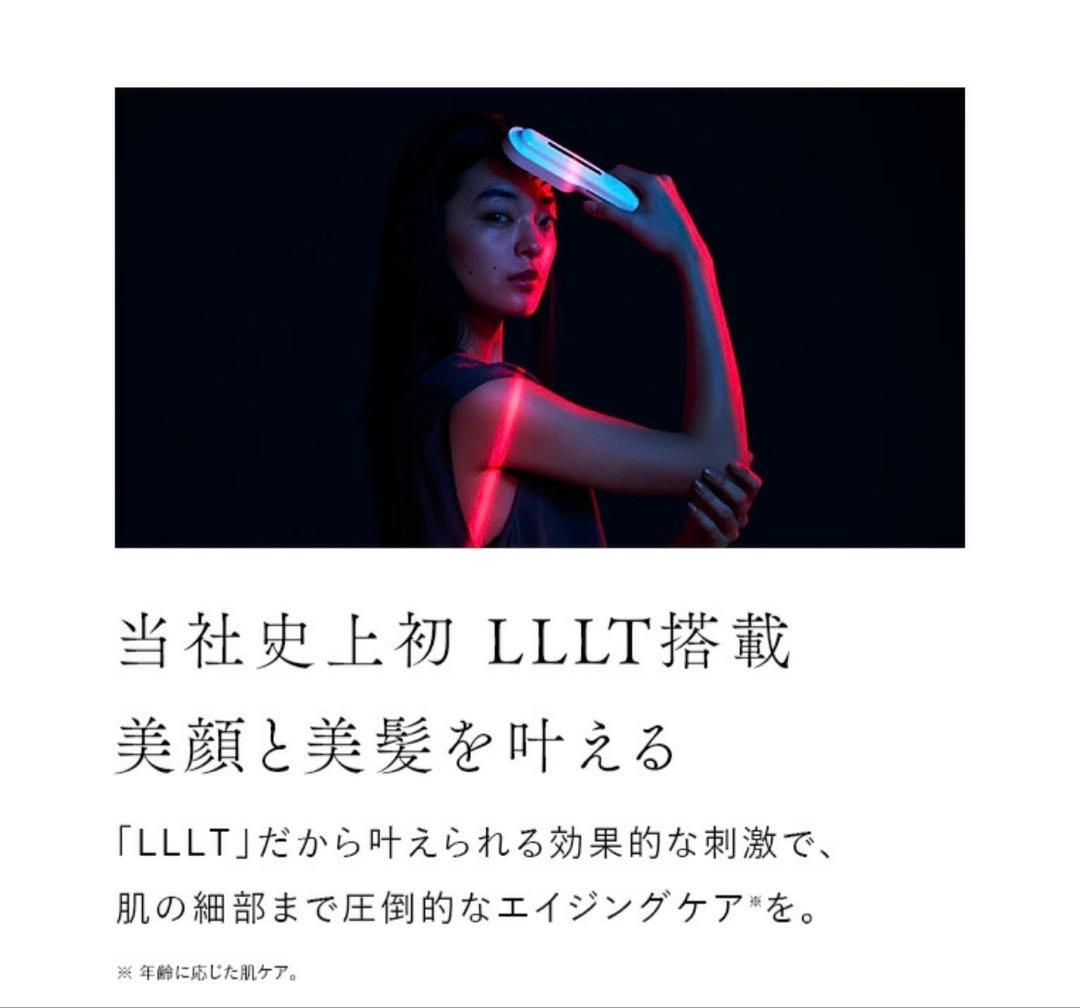 〈美品〉STELLA BEAUTE 美顔器 ホワイト