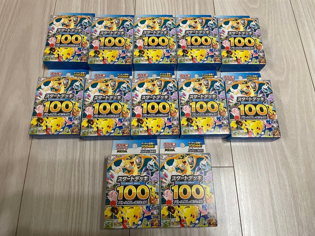 スタートデッキ100 未開封 新品 12個セット まとめ売り