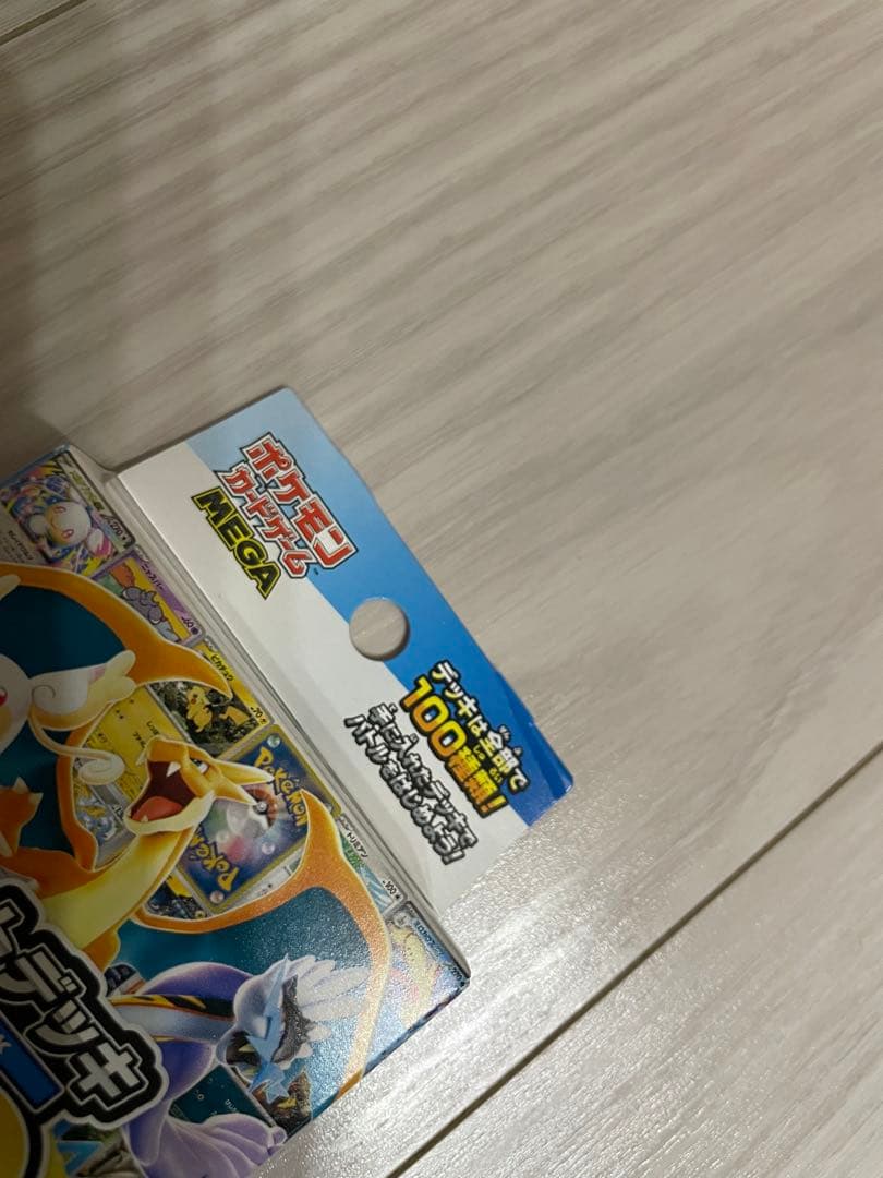 スタートデッキ100 未開封 新品 12個セット まとめ売り