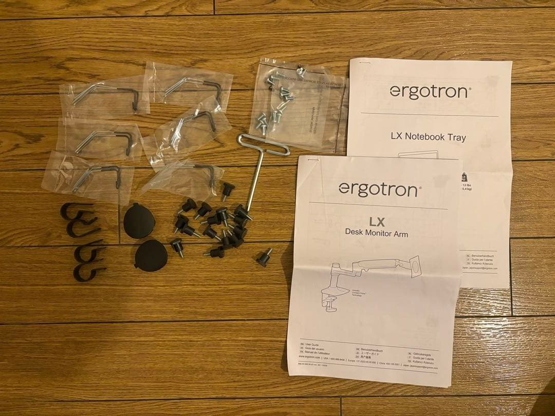 エルゴトロン LX デュアルモニターアーム + ブックトレー×2