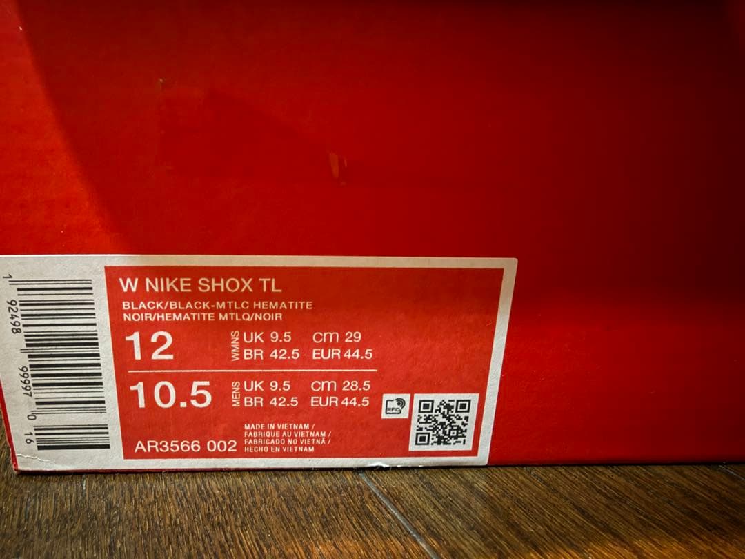 NIKE SHOX TL ナイキ ショックス スニーカー　28.5cm