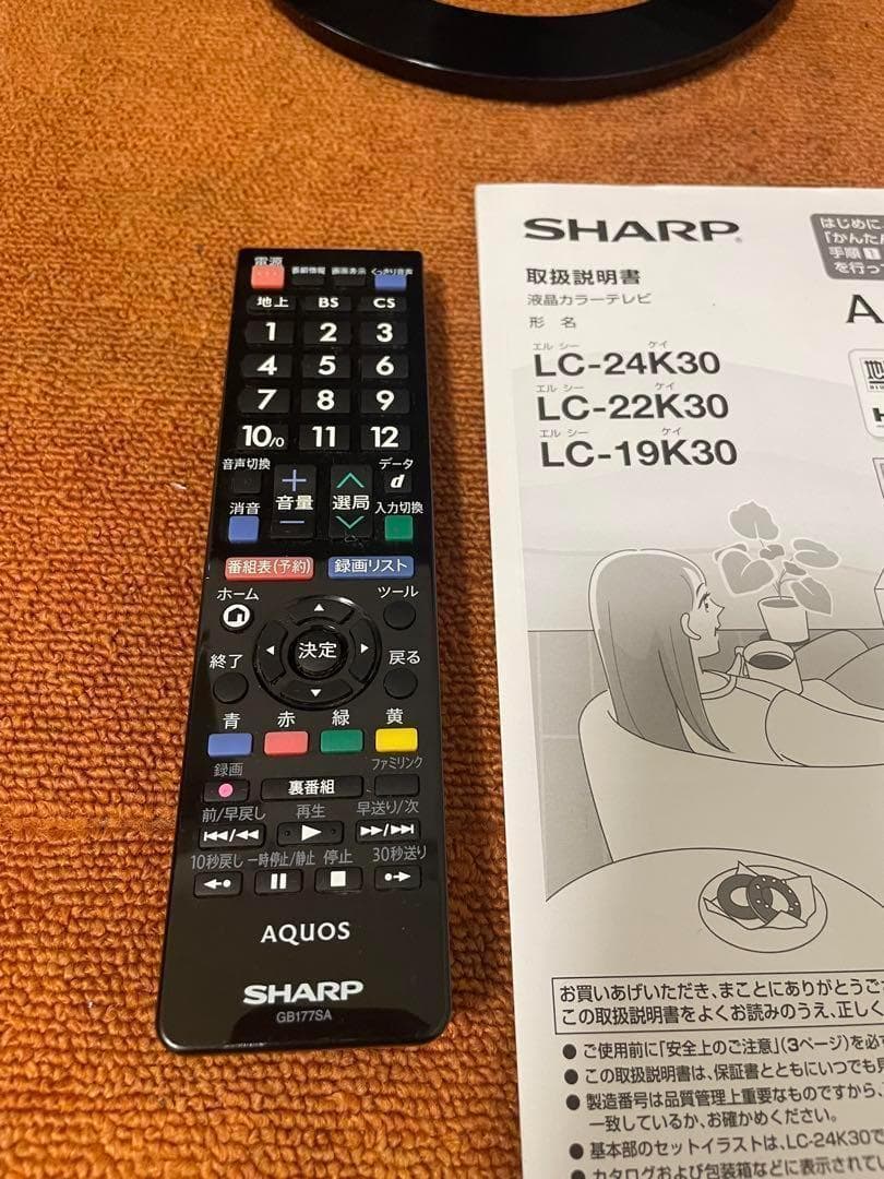 SHARP 液晶テレビ 24V型外付けHDD対応 LC-24K30