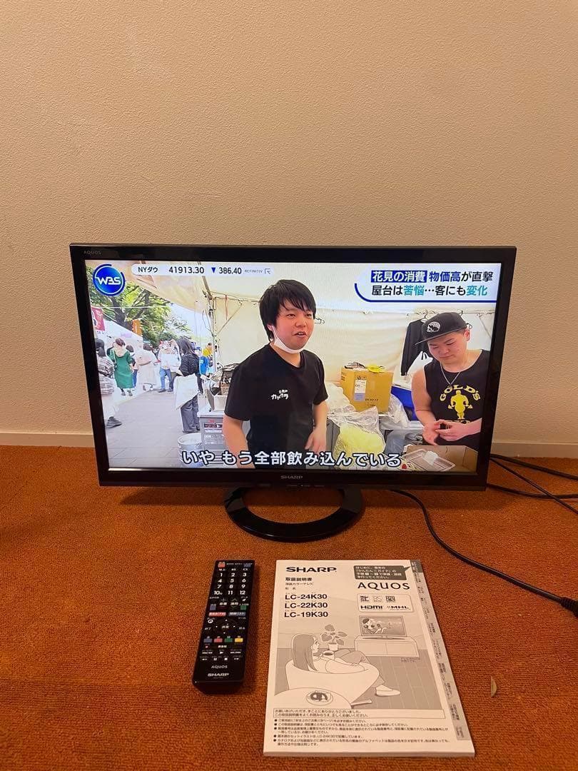 SHARP 液晶テレビ 24V型外付けHDD対応 LC-24K30
