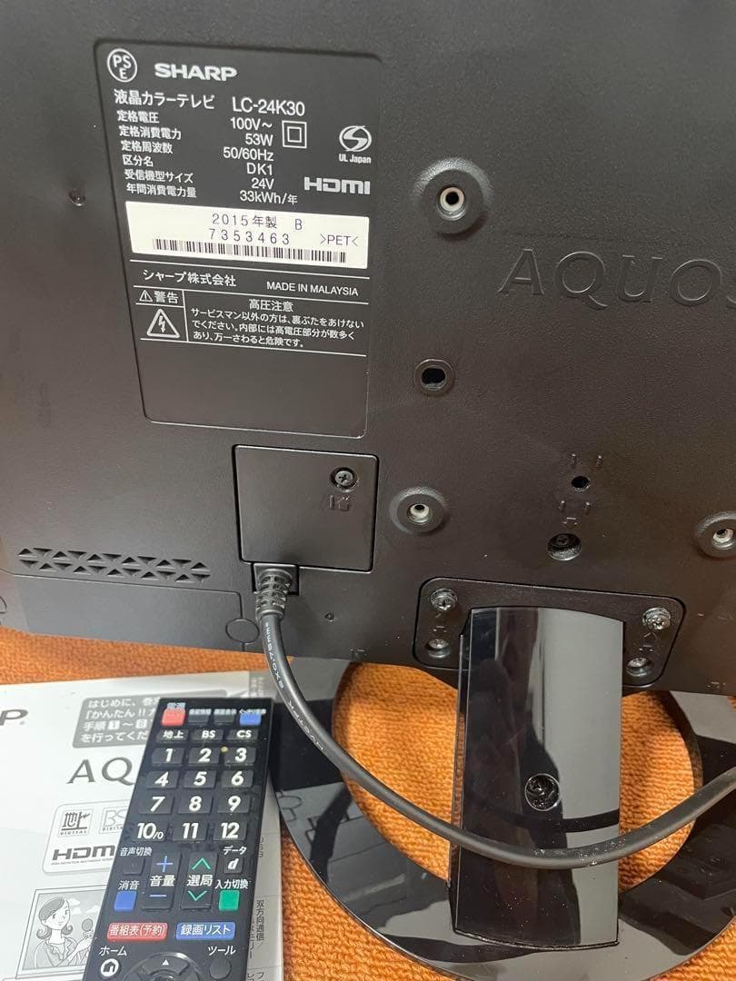 SHARP 液晶テレビ 24V型外付けHDD対応 LC-24K30