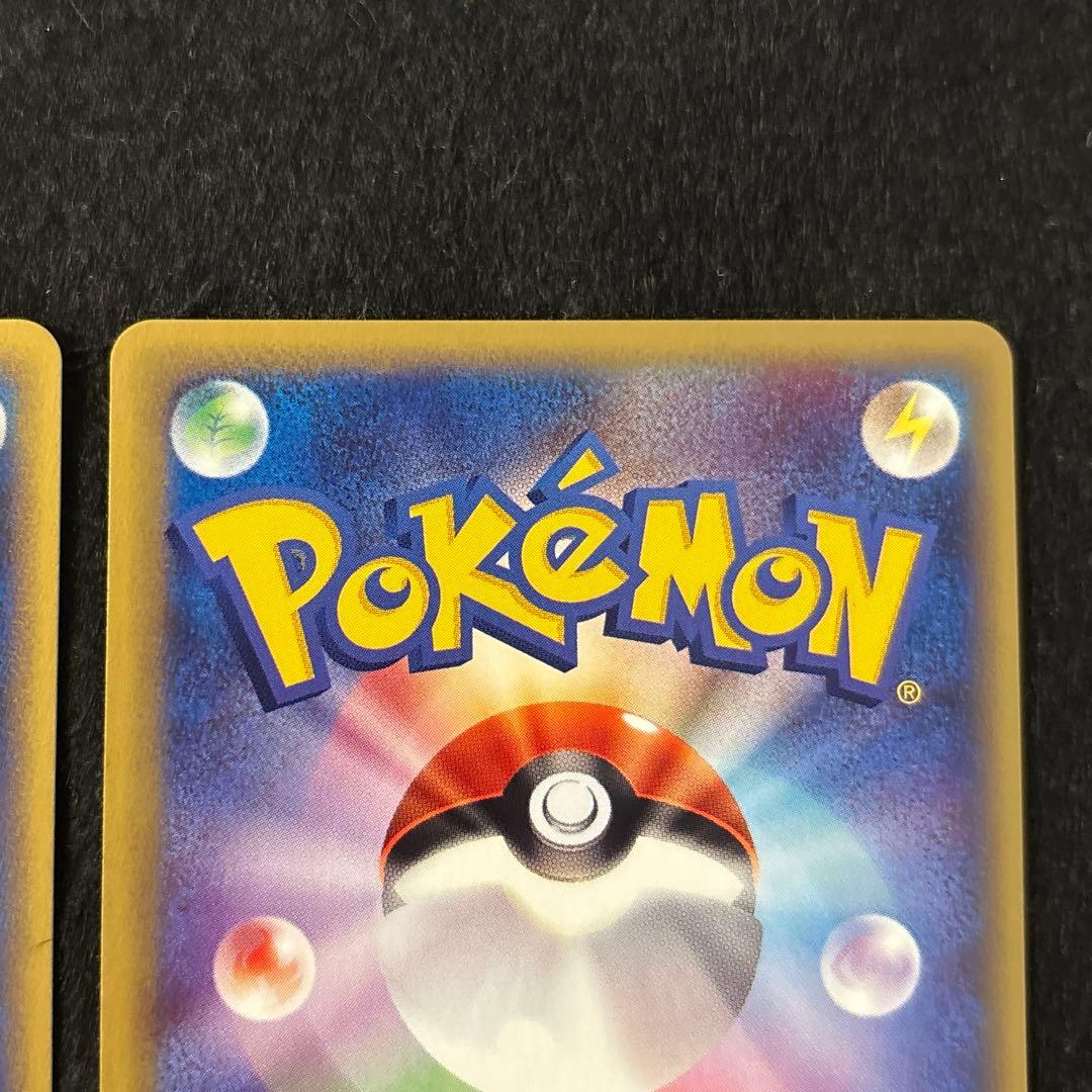 #ゆんの気まぐれオークション　（梅）　3枚　ヨーギラス　サナギラス　バンギラス