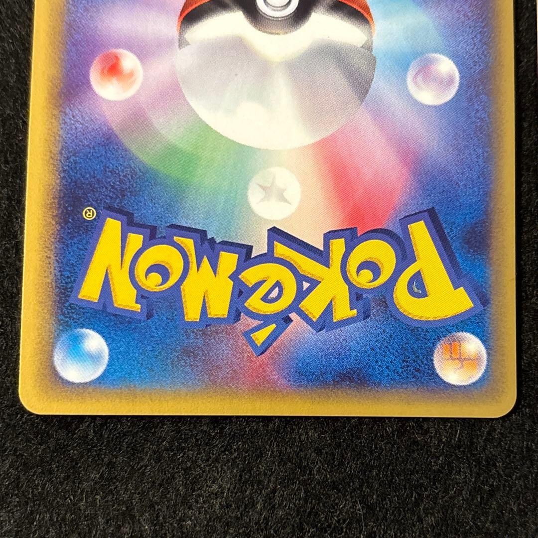 #ゆんの気まぐれオークション　（梅）　3枚　ヨーギラス　サナギラス　バンギラス