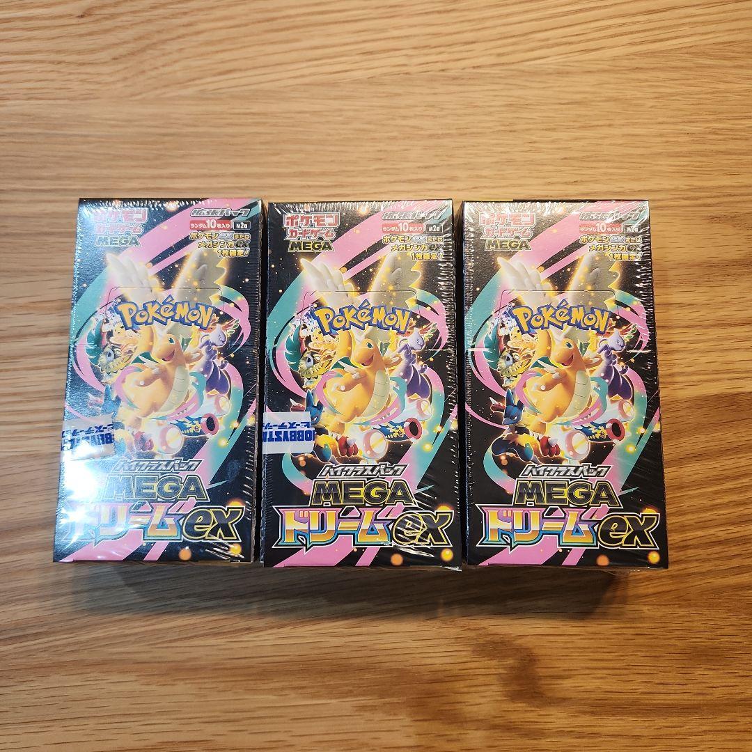 [シュリンク付き]ポケモンカードゲーム MEGAドリームEX 3BOX 即日発送