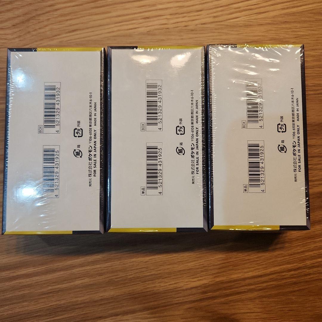 [シュリンク付き]ポケモンカードゲーム MEGAドリームEX 3BOX 即日発送