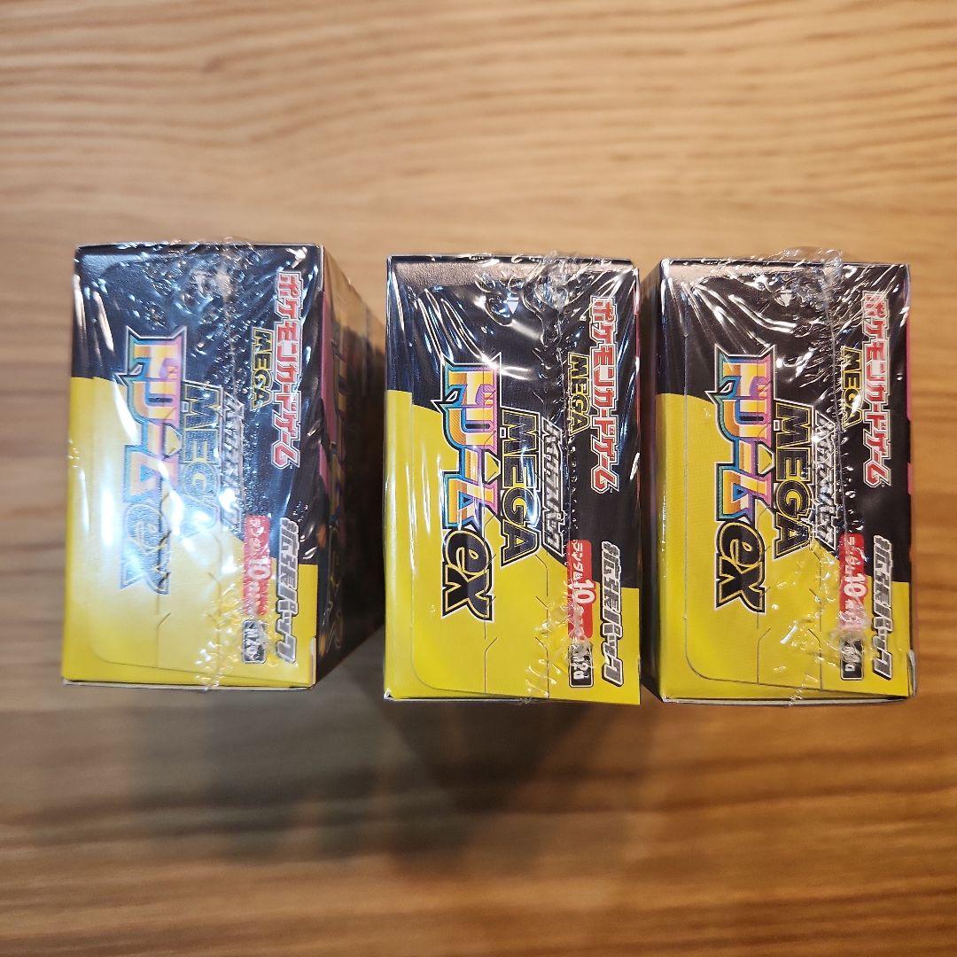 [シュリンク付き]ポケモンカードゲーム MEGAドリームEX 3BOX 即日発送
