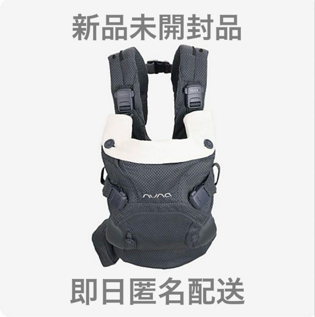 nuna ヌナ 抱っこ紐 カドルクリック デニム 正規品 新品未開封