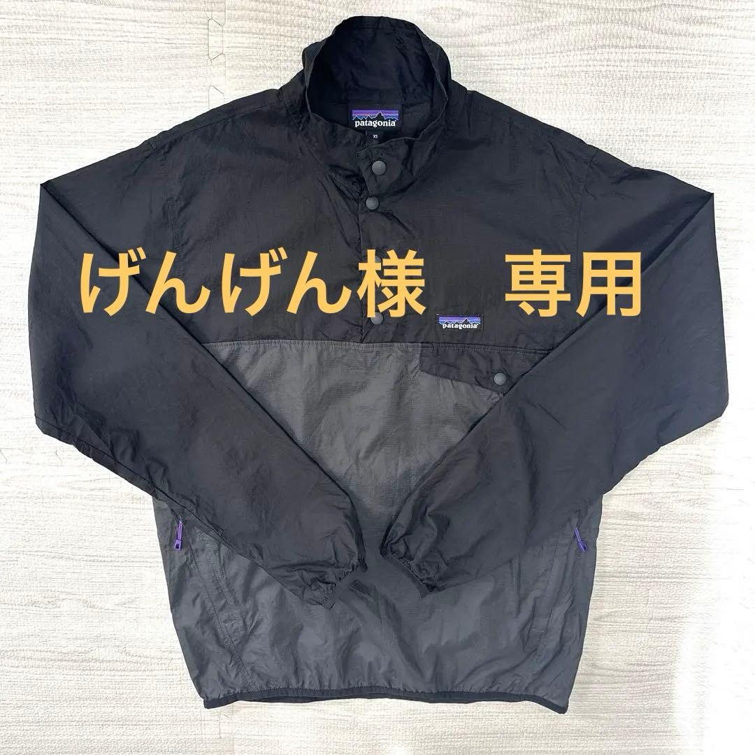 【 専用 】廃盤 美品　PATAGONIA フーディニ スナップT プルオーバー