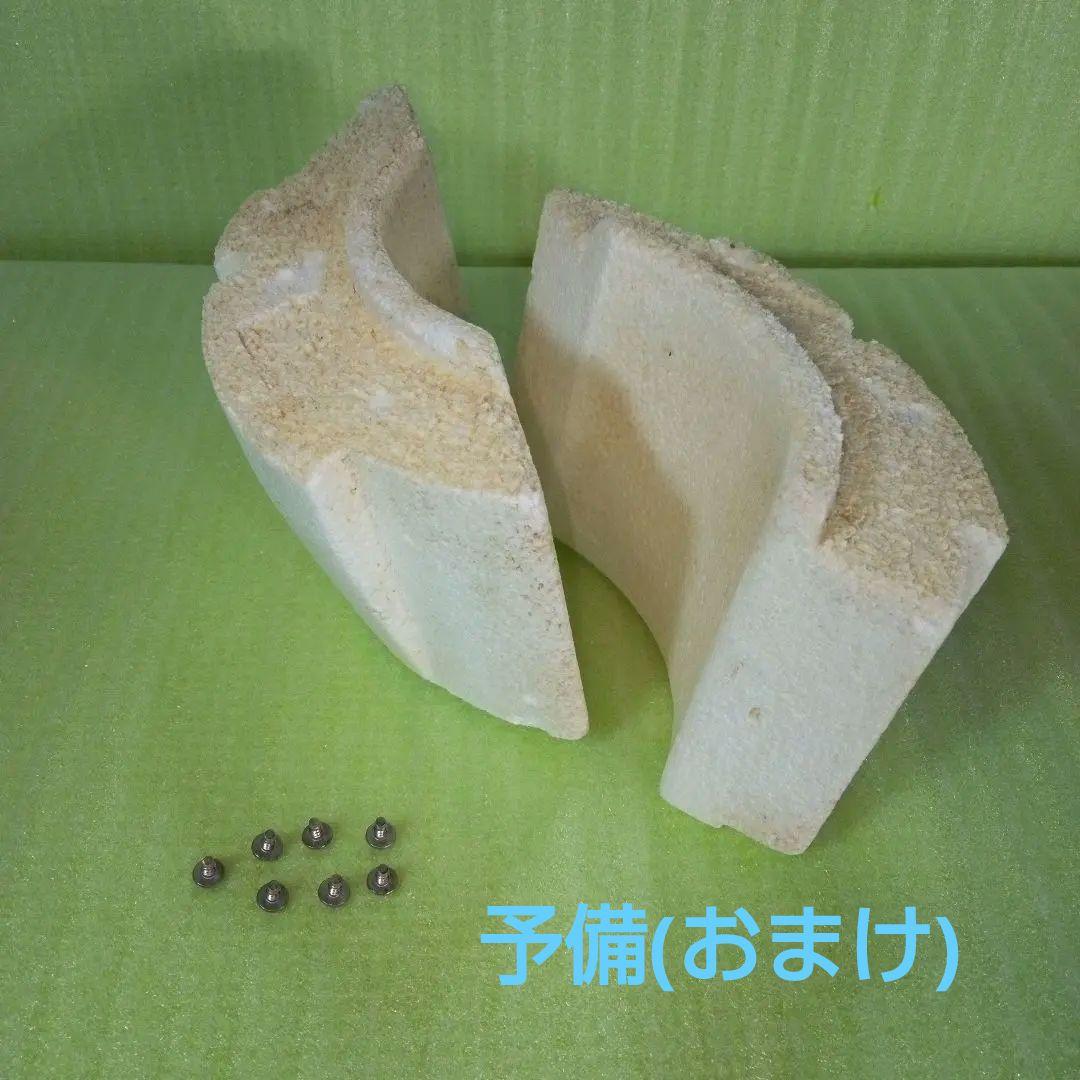 SUNART　湯美人　バス保温クリーナー　SBH-902F　マイコンタイプ