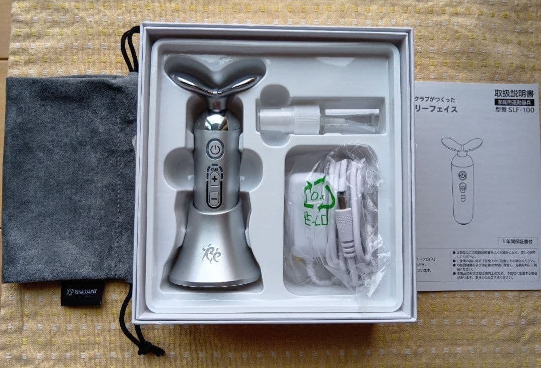 スポーツクラブが作った 美顔器　スタイリーフェイス