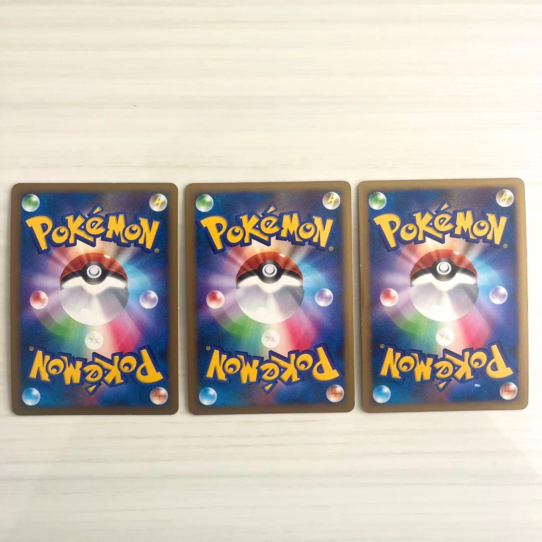 【まとめ売り】アルセウス Lv.100 草&炎 プロモ Lv.X ポケモンカード