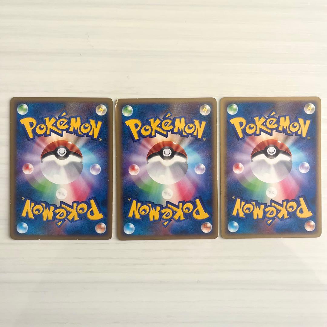 【まとめ売り】アルセウス Lv.100 草&炎 プロモ Lv.X ポケモンカード