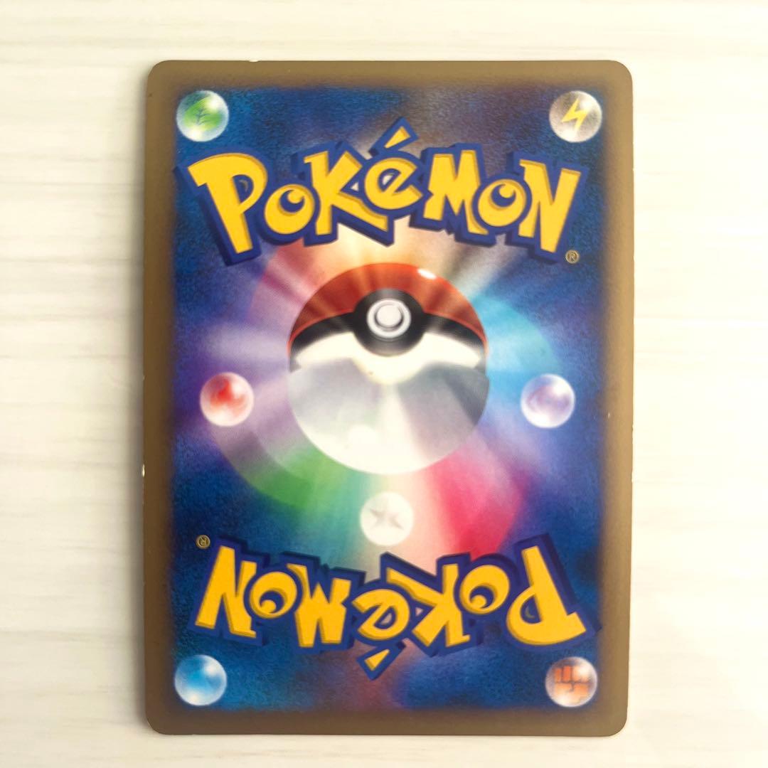 【まとめ売り】アルセウス Lv.100 草&炎 プロモ Lv.X ポケモンカード