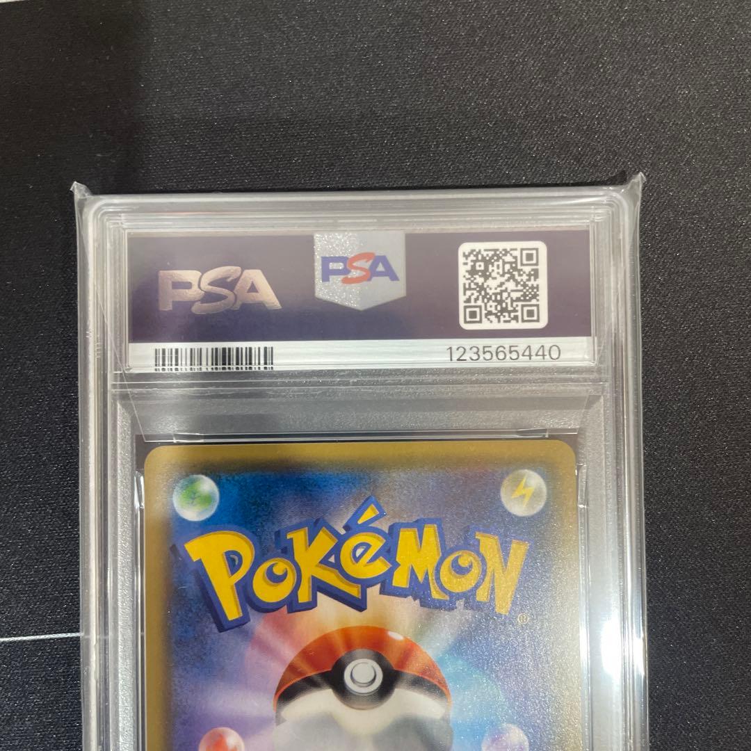 リザードンGX ファミリーポケモンカードゲーム　PSA10